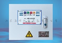CUSC-DFK01電動閥門控制器DFK01控制箱